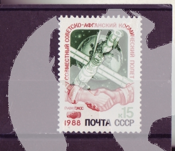 SSSR 5866 ** - 1988